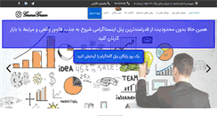 Desktop Screenshot of gamagram.com