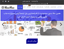 Tablet Screenshot of gamagram.com